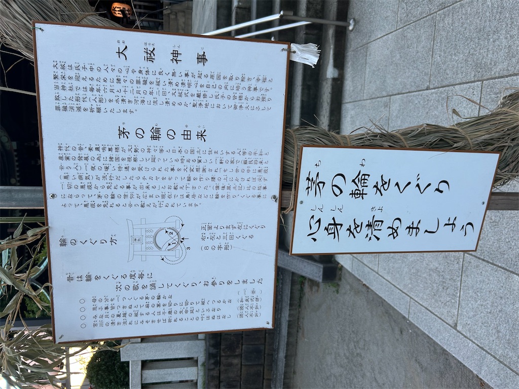 f:id:torakichi7:20250629182929j:image