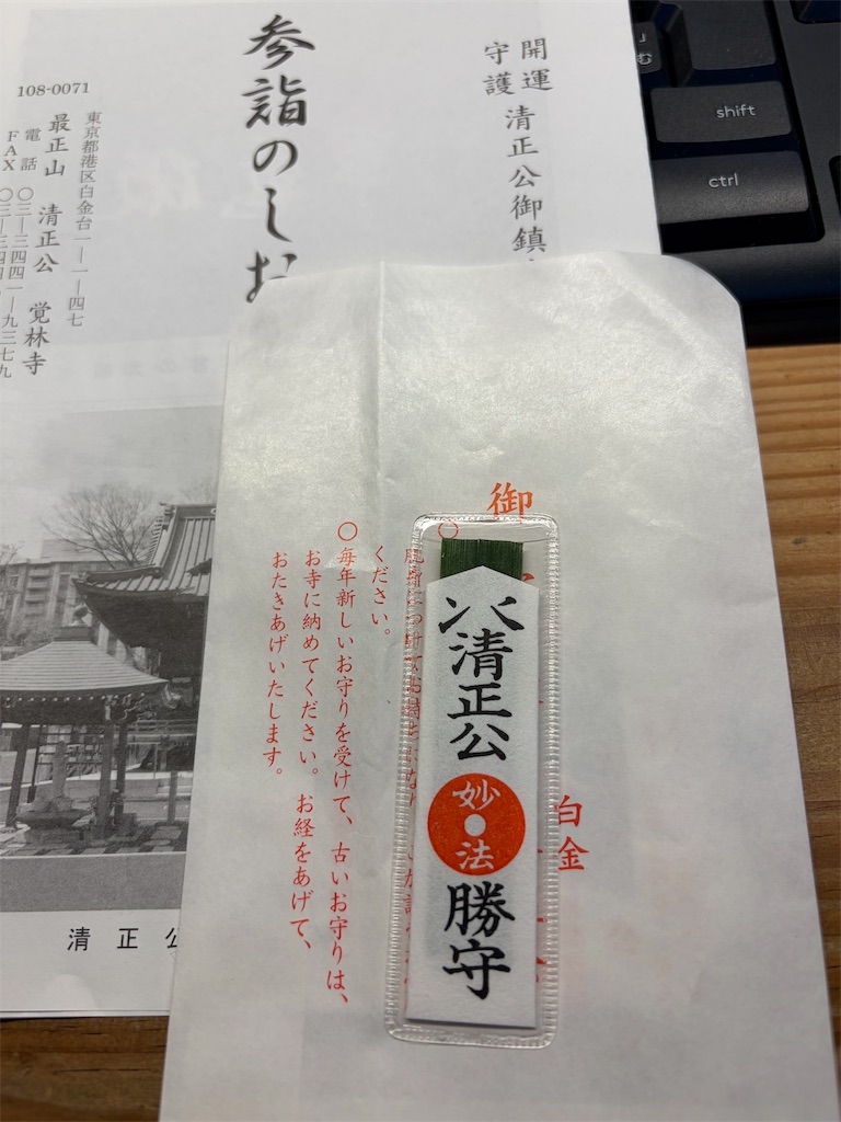 f:id:torakichi7:20260505095829j:image f:id:torakichi7:20260505095829j:image