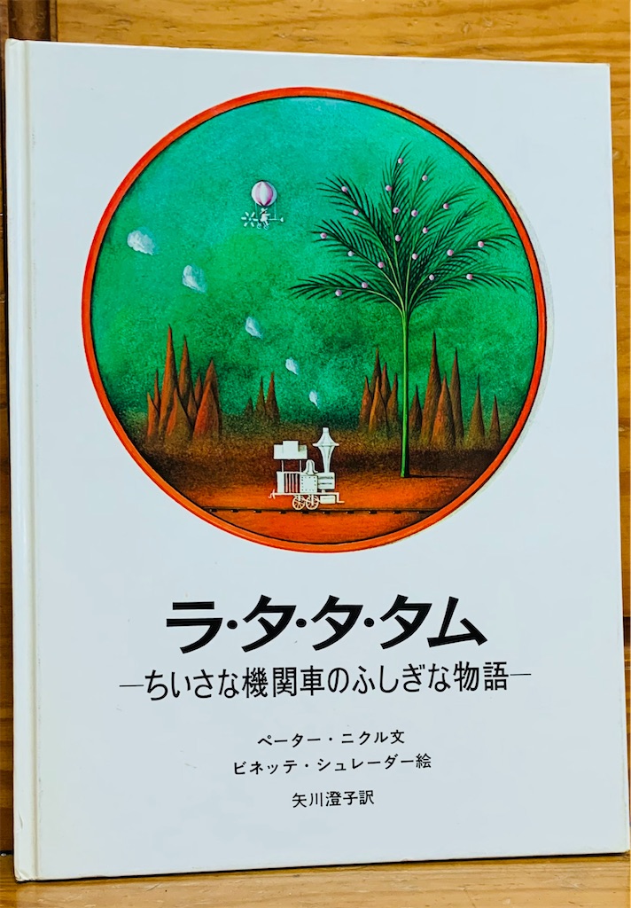 f:id:torako777:20220729155702j:image