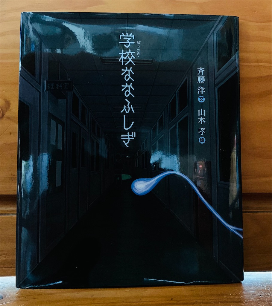 f:id:torako777:20220731091126j:image