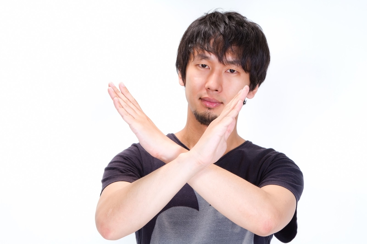 f:id:torakota:20190617022016j:plain f:id:torakota:20190617022016j:plain