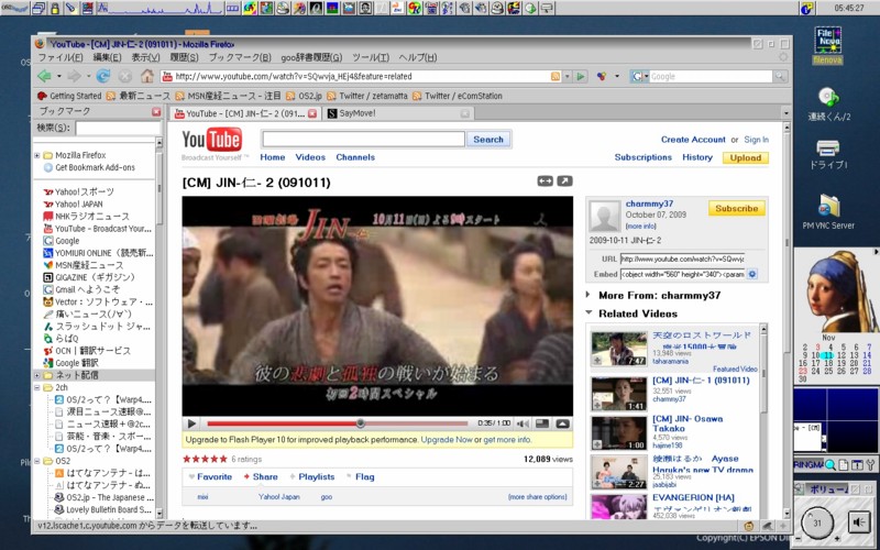 f:id:torakun2754:20091111054836j:image