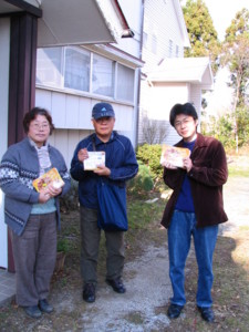 f:id:torakutokubaritai:20081208112802j:image:right f:id:torakutokubaritai:20081208112802j:image:right