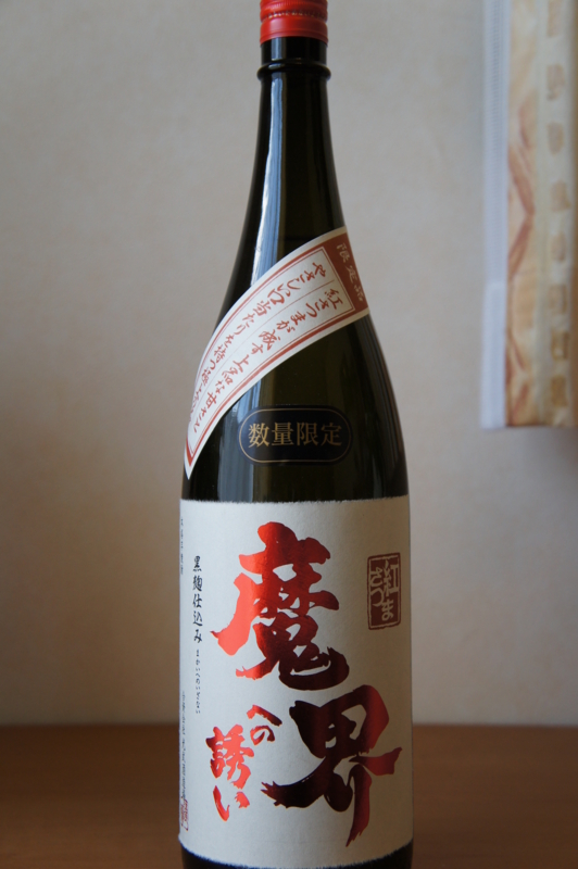 f:id:toraloc21:20121208102100j:image:h400