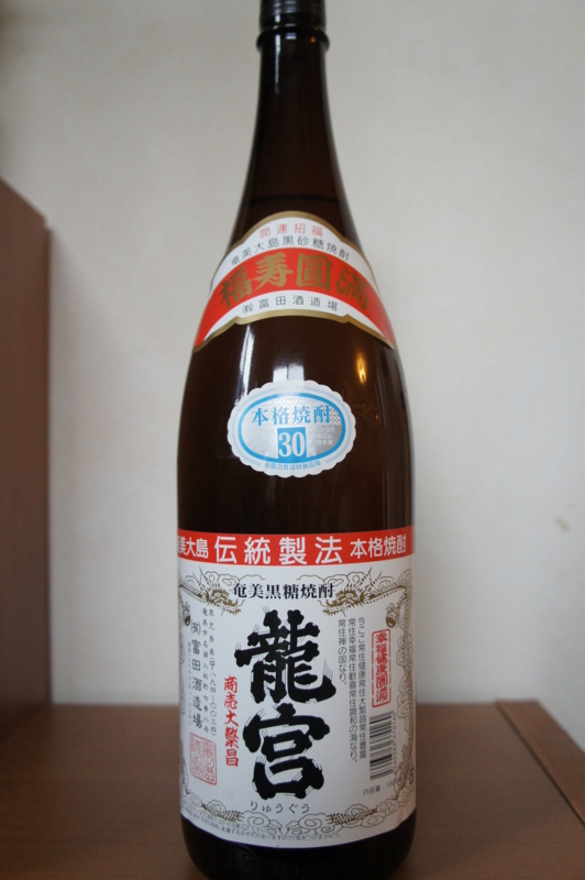 黒糖焼酎 竜宮原酒2009年720ml40%×4本 龍宮 - うまい焼酎を探して