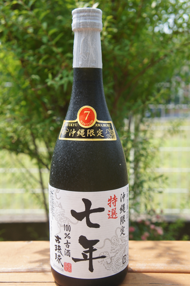 f:id:toraloc21:20170610103416j:plain:h400