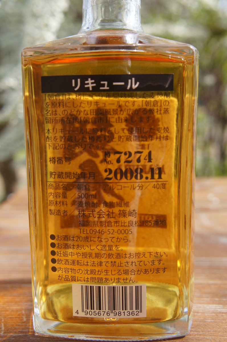 f:id:toraloc21:20180401151510j:plain