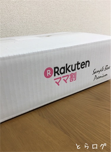 f:id:toralog:20180311194257j:image f:id:toralog:20180311194257j:image