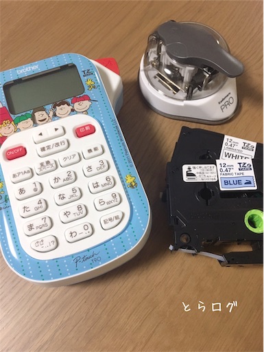 f:id:toralog:20190204181624j:image f:id:toralog:20190204181624j:image