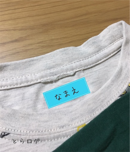 f:id:toralog:20190206223115j:image f:id:toralog:20190206223115j:image