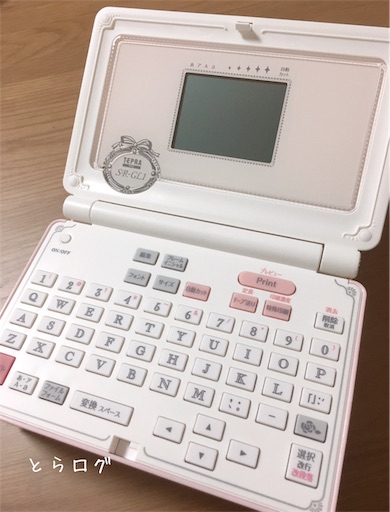 f:id:toralog:20190206225451j:image f:id:toralog:20190206225451j:image