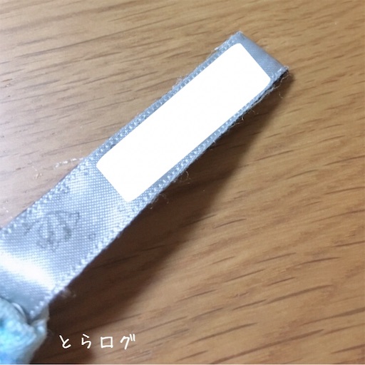 f:id:toralog:20190207145329j:image f:id:toralog:20190207145329j:image