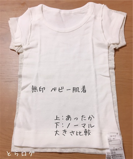 f:id:toralog:20190304165321j:image f:id:toralog:20190304165321j:image