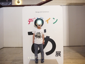 f:id:toralog:20190603230818j:plain f:id:toralog:20190603230818j:plain