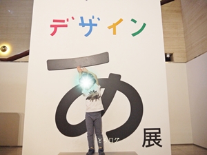 f:id:toralog:20190603230843j:plain f:id:toralog:20190603230843j:plain