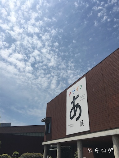f:id:toralog:20190606103301j:image f:id:toralog:20190606103301j:image