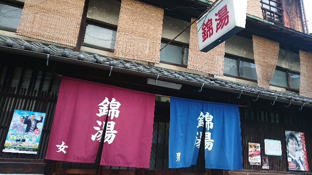 f:id:toramaru1210:20181101232319j:image f:id:toramaru1210:20181101232319j:image