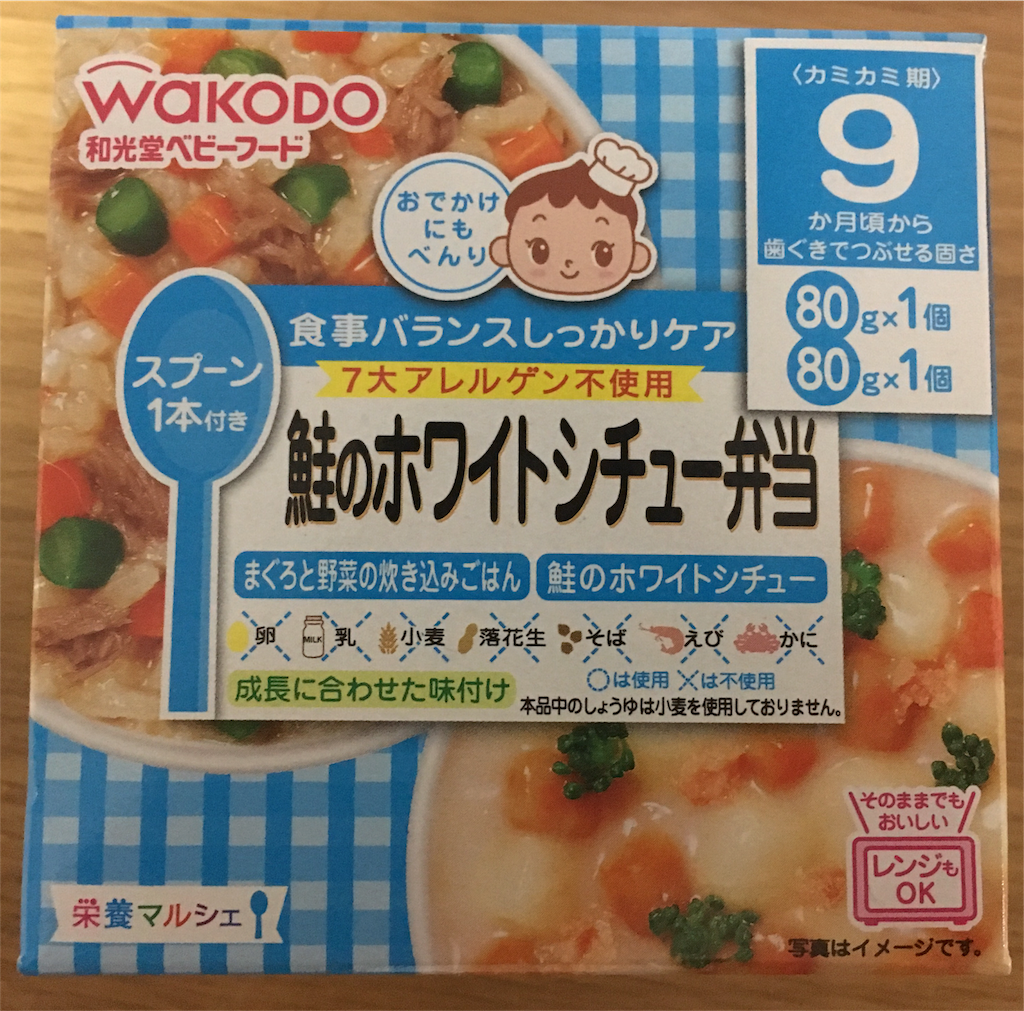 f:id:toramaru930:20170831203315p:image f:id:toramaru930:20170831203315p:image