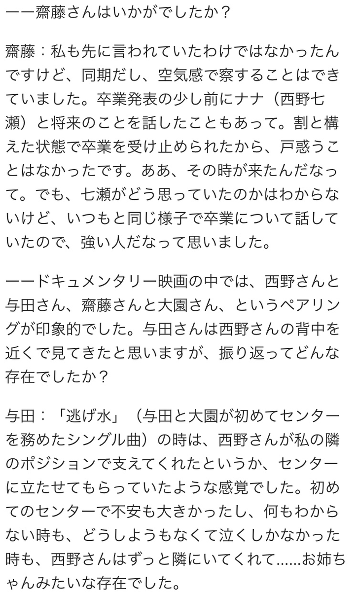 f:id:toramarumo:20190708233404p:plain f:id:toramarumo:20190708233404p:plain