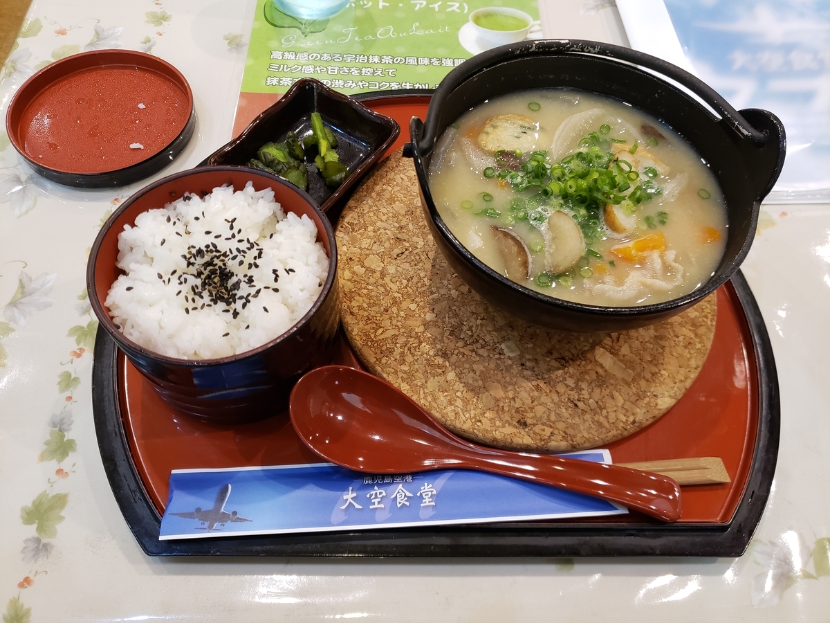 鹿児島1泊2日旅 toramomoshiro’s blog 鹿児島1泊2日旅 toramomoshiro’s blog