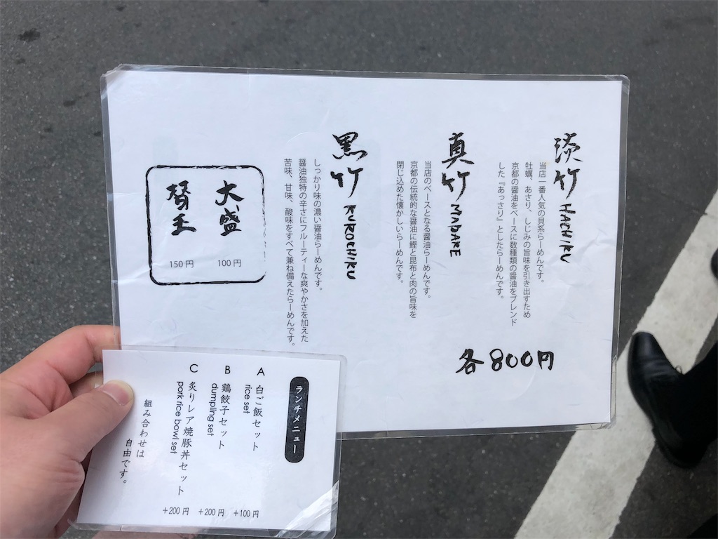 f:id:torampo-conn:20191102164943j:image