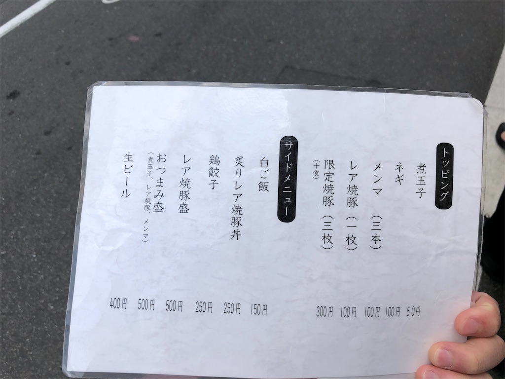 f:id:torampo-conn:20191102164956j:image