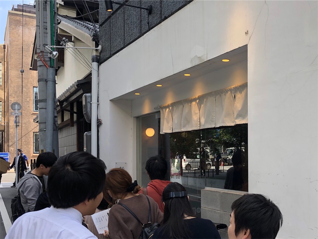 f:id:torampo-conn:20191102173539j:image