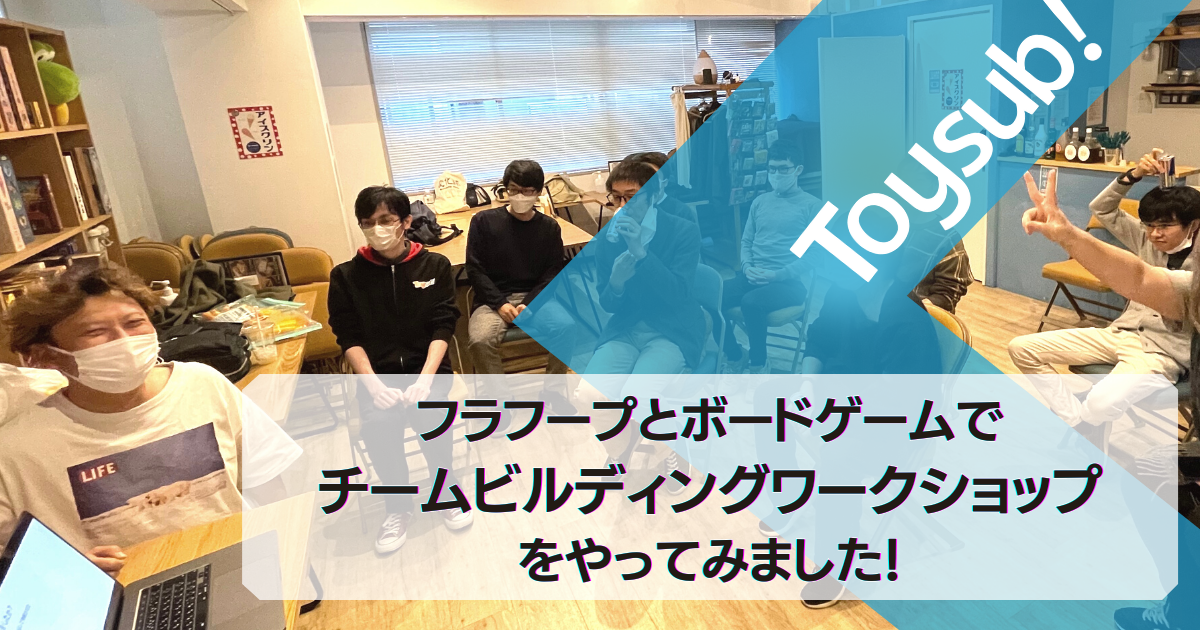 f:id:toranacom:20220121122341p:plain