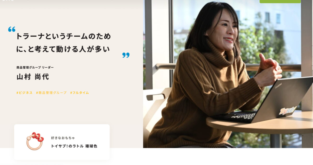 f:id:toranacom:20220314095148p:plain