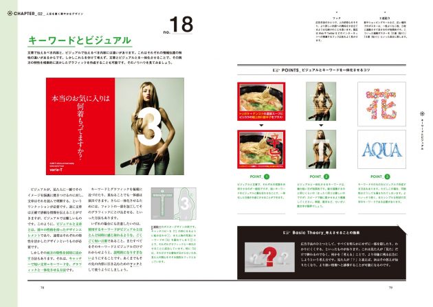 f:id:toraneko-design:20171130184854j:plain f:id:toraneko-design:20171130184854j:plain