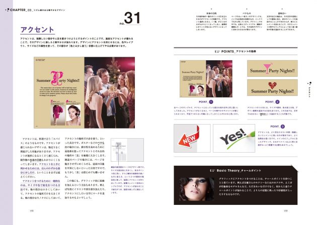f:id:toraneko-design:20171130184902j:plain f:id:toraneko-design:20171130184902j:plain