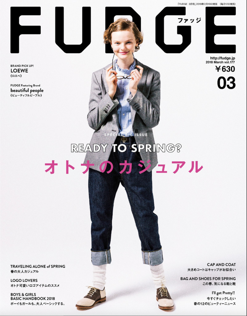 ラブリーfudge 雑誌 系統 人気のファッションスタイル ラブリーfudge 雑誌 系統 人気のファッションスタイル