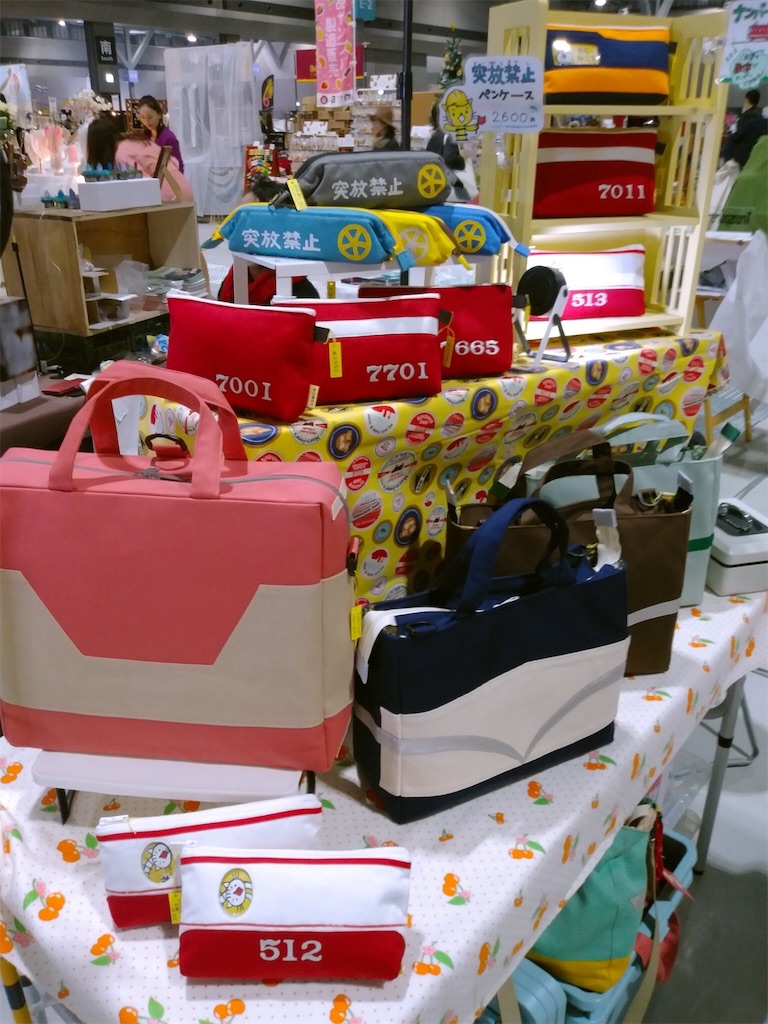 f:id:toranekoya:20191203155625j:image f:id:toranekoya:20191203155625j:image