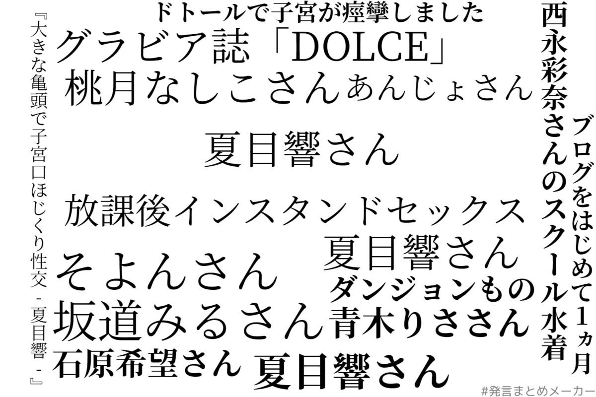 おおひなたごうとは マンガの人気 最新記事を集めました はてな おおひなたごうとは マンガの人気 最新記事を集めました はてな