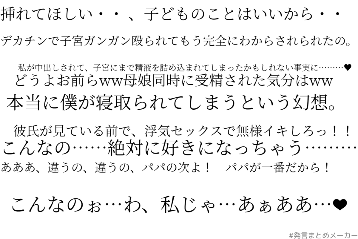 Ntrとは ゲームの人気 最新記事を集めました はてな