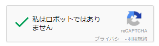 f:id:toranoana-lab:20180205001537p:plain f:id:toranoana-lab:20180205001537p:plain