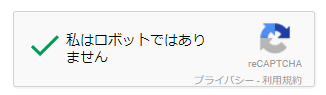 f:id:toranoana-lab:20180205001537p:plain