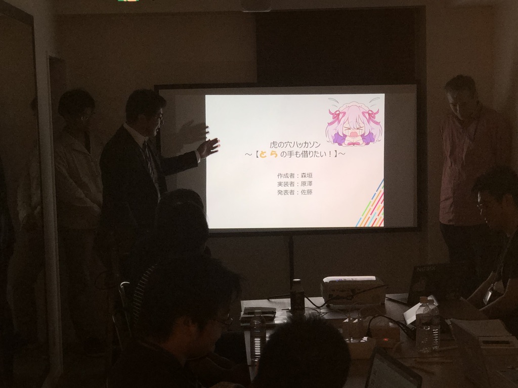 f:id:toranoana-lab:20190521115501j:plain f:id:toranoana-lab:20190521115501j:plain