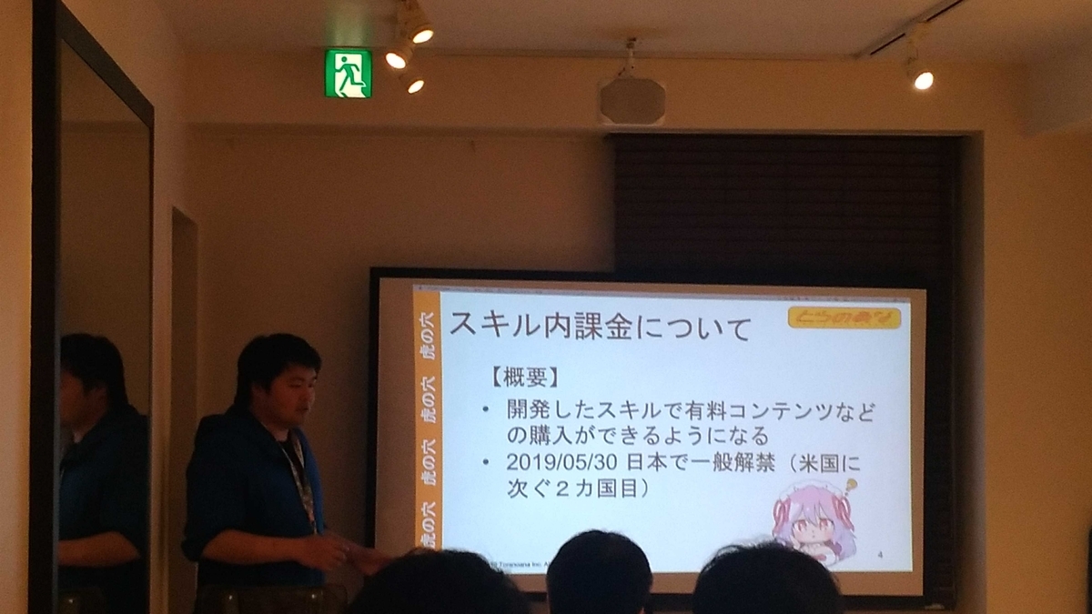 f:id:toranoana-lab:20190626104829j:plain f:id:toranoana-lab:20190626104829j:plain