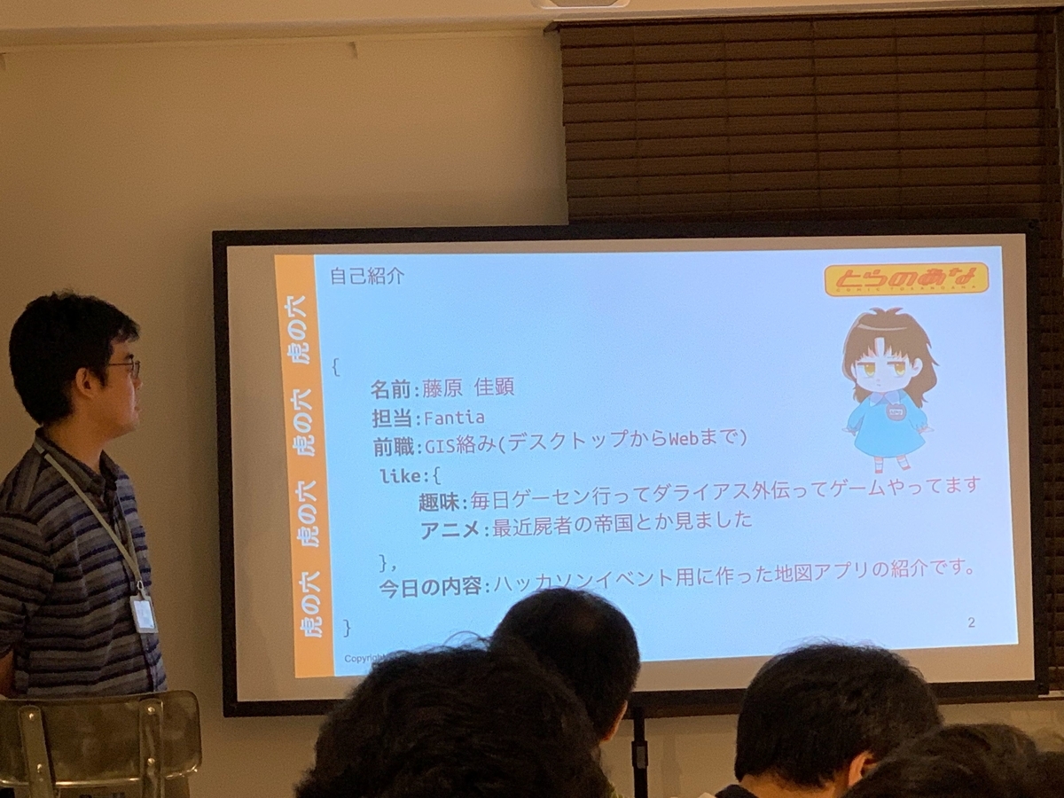 f:id:toranoana-lab:20190626110903j:plain f:id:toranoana-lab:20190626110903j:plain