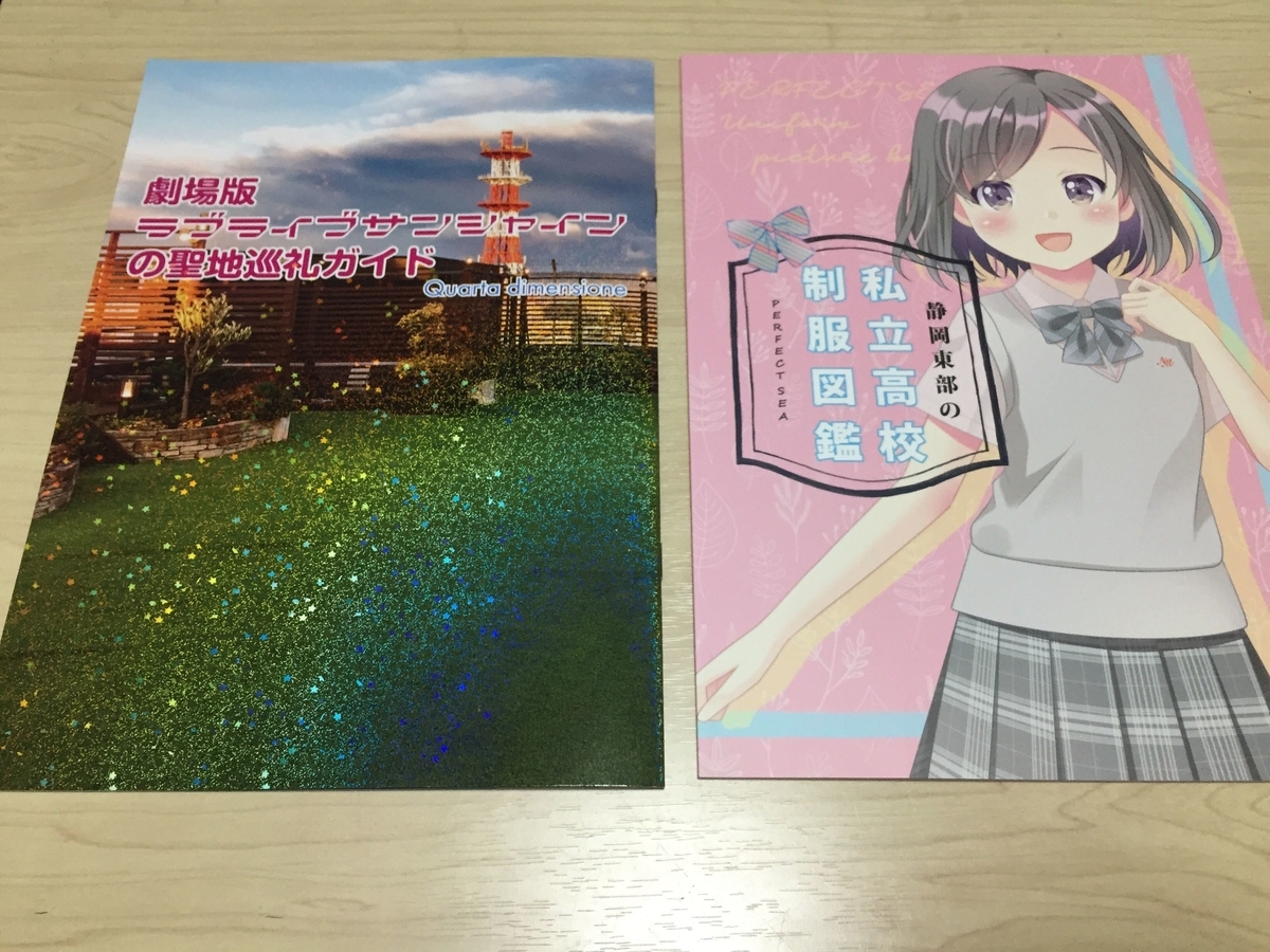f:id:toranoana-lab:20190905190419j:plain