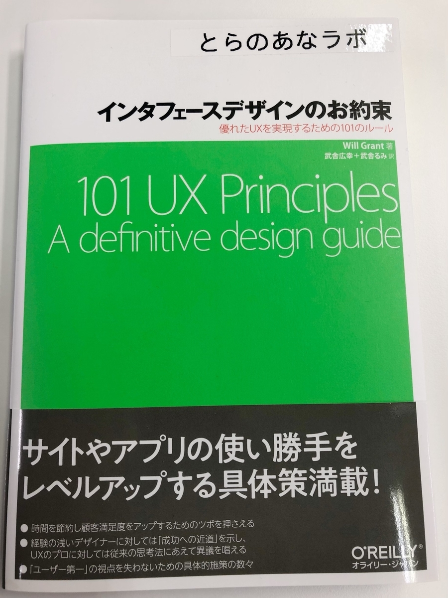 f:id:toranoana-lab:20191205164243j:plain f:id:toranoana-lab:20191205164243j:plain