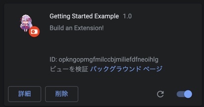 f:id:toranoana-lab:20200421173027j:plain:w300 f:id:toranoana-lab:20200421173027j:plain:w300