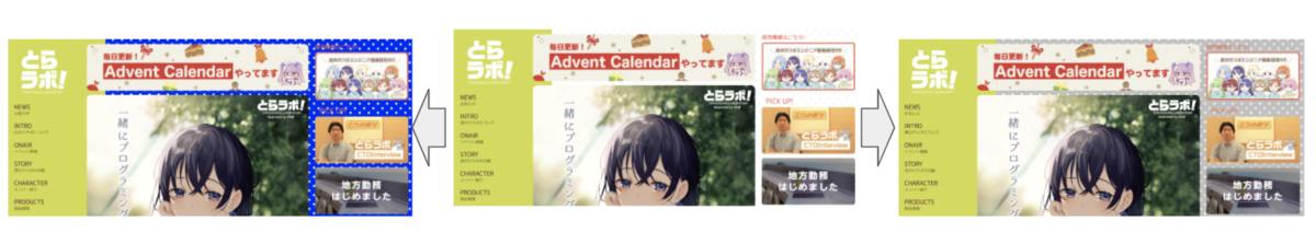 f:id:toranoana-lab:20201207171823p:plain