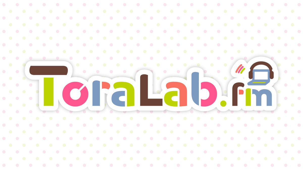 f:id:toranoana-lab:20210129172047j:plain