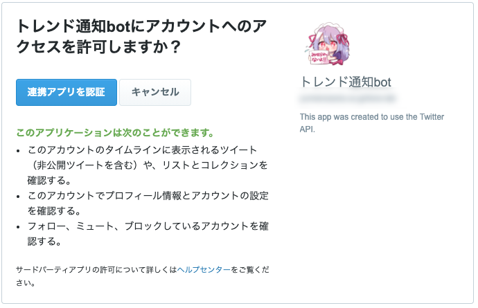 f:id:toranoana-lab:20210209203530p:plain