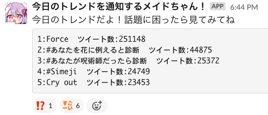 f:id:toranoana-lab:20210210190129p:plain