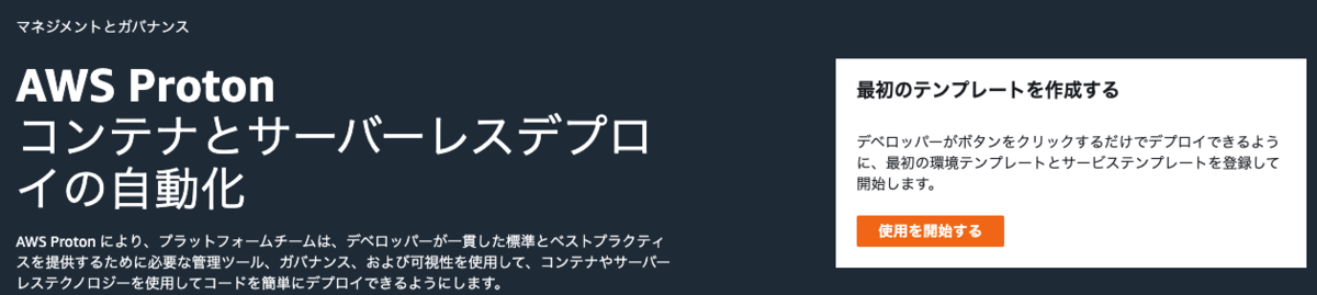 f:id:toranoana-lab:20210331173526p:plain