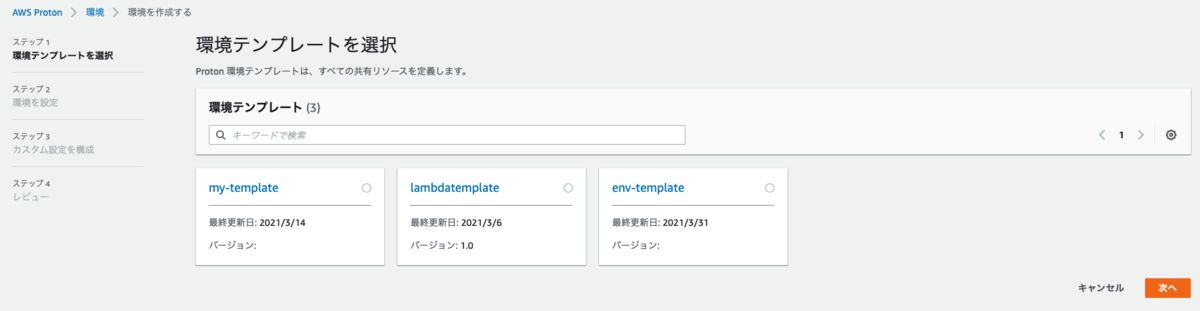 f:id:toranoana-lab:20210331181259p:plain