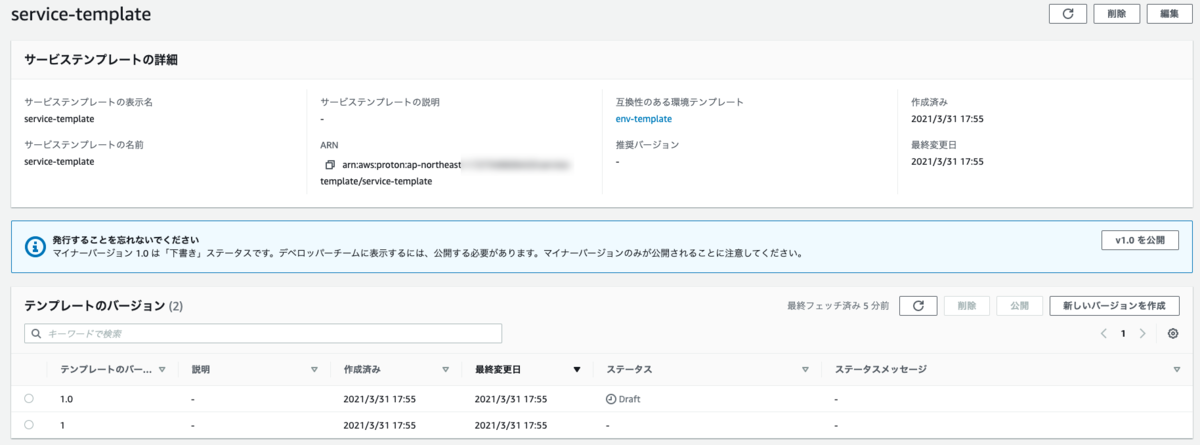 f:id:toranoana-lab:20210402195209p:plain
